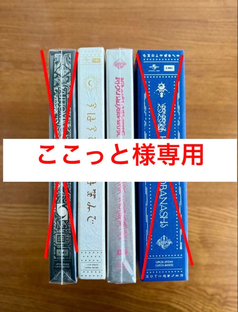 ここっとさん専用