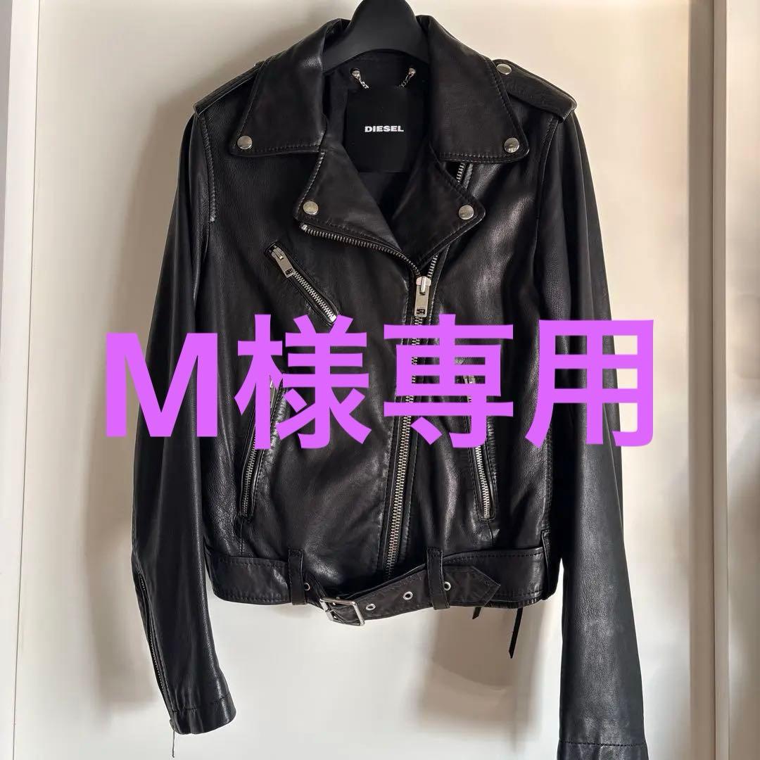 DIESEL ブラック レザージャケット