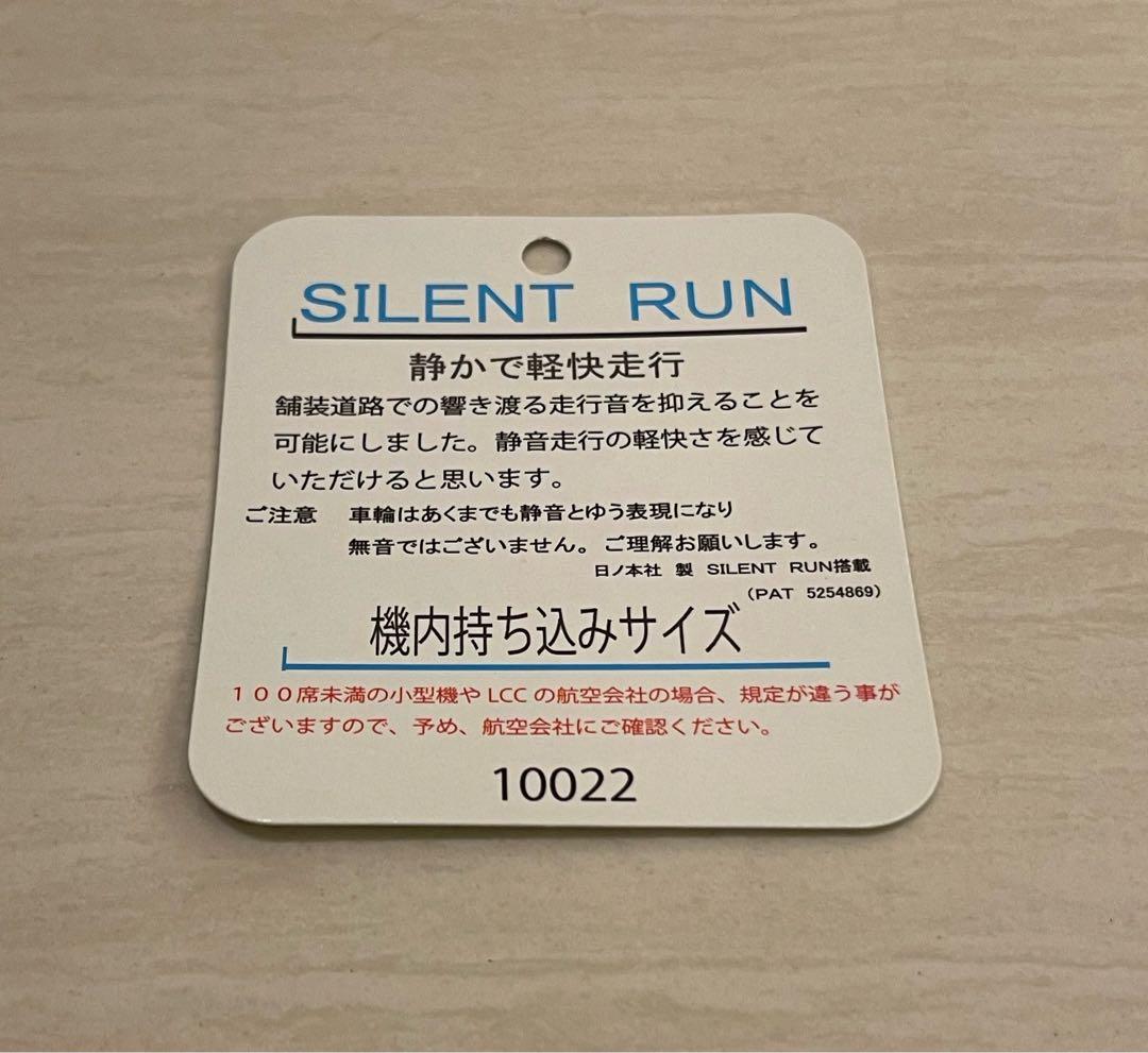 PROEVOスーツケース機内持ち込み