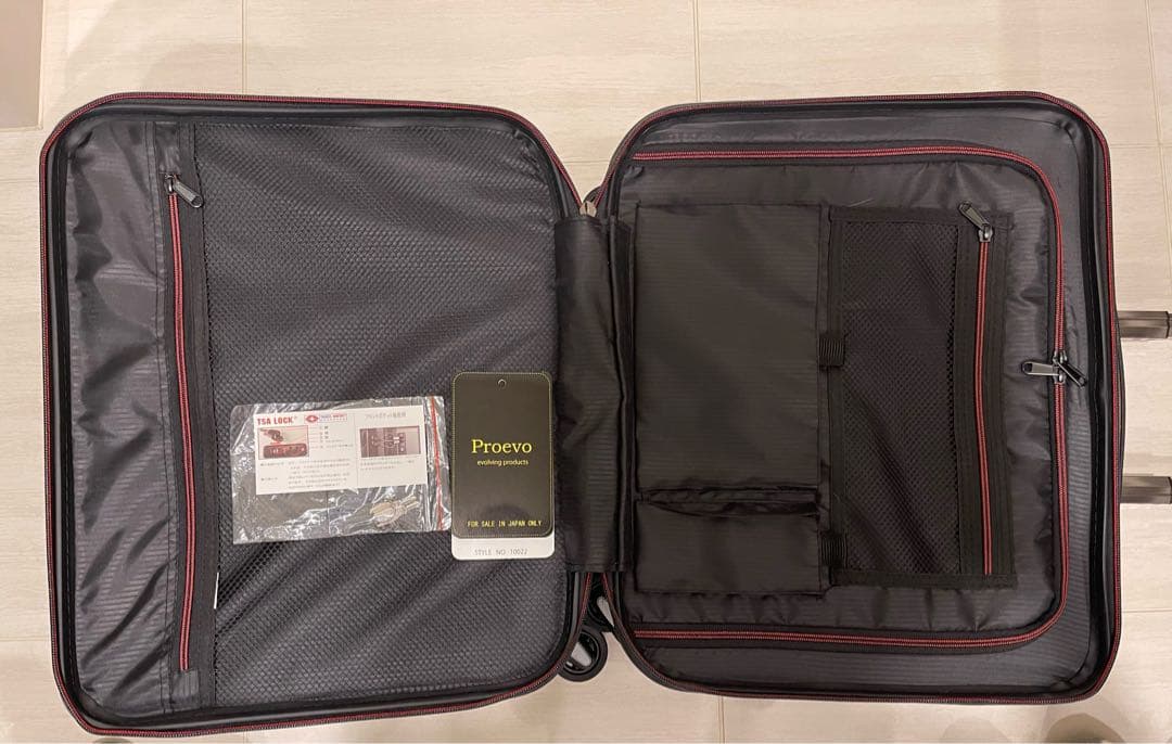 PROEVOスーツケース機内持ち込み