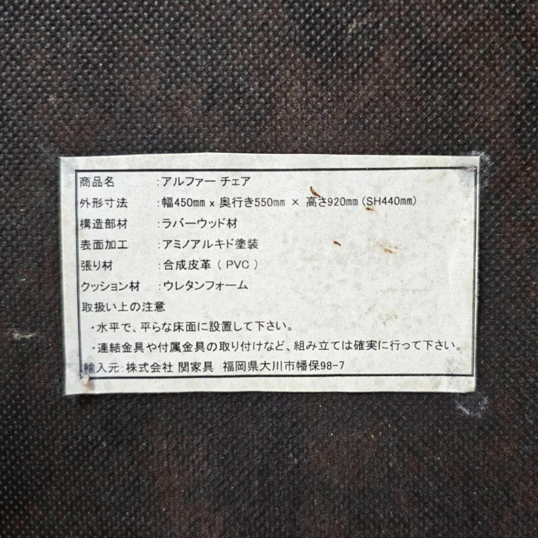 関家具 ダイニングチェア ハイバック 曲木スリット 木製 ナチュラル×合皮座面