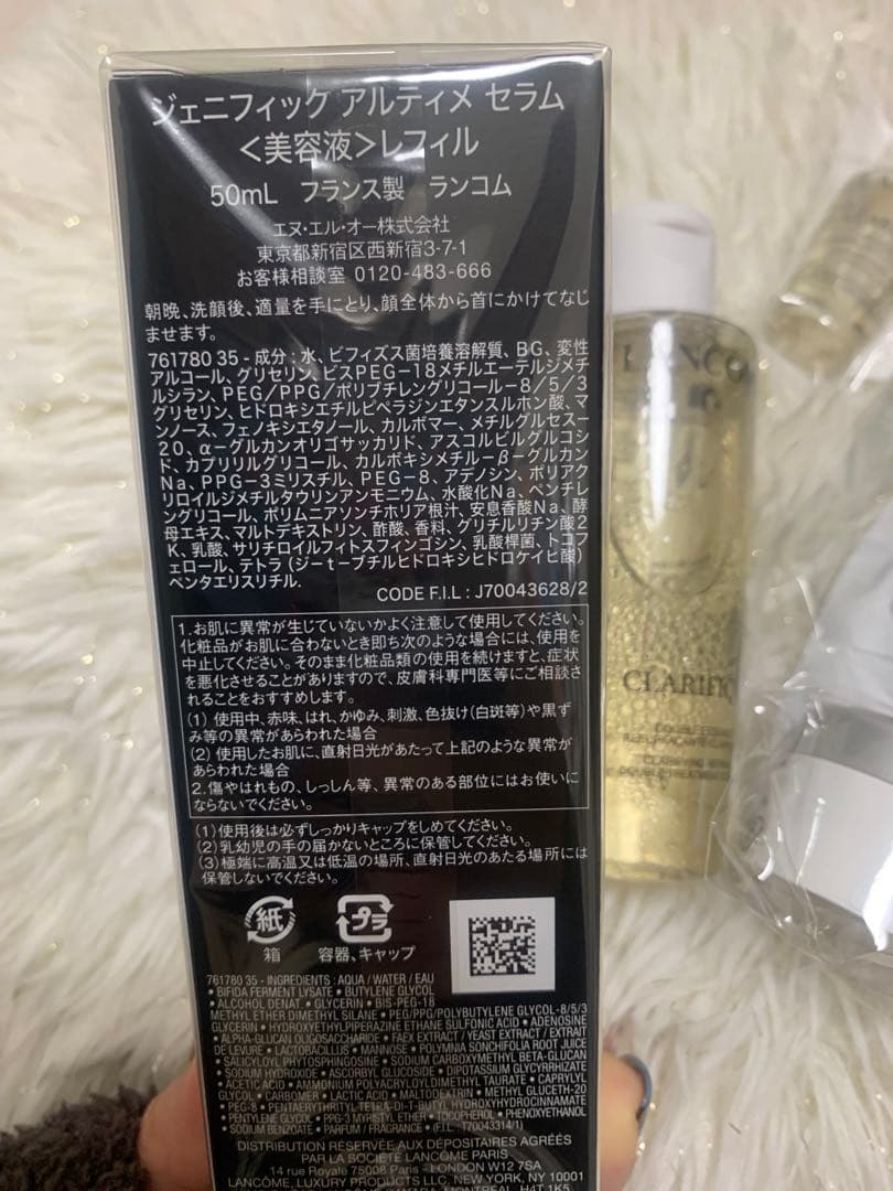 LANCOME 美容液　トライアルセット