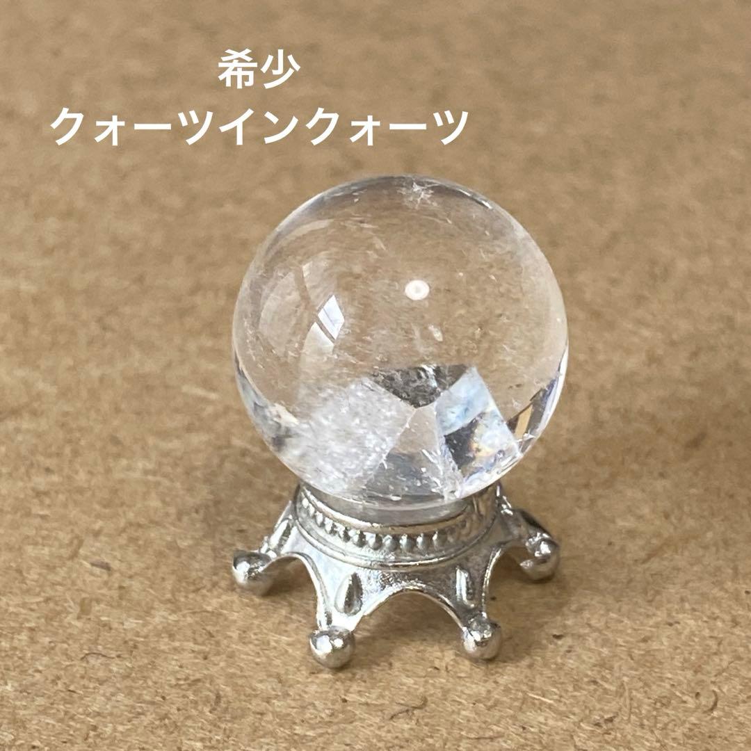 希少 レア クォーツインクォーツ 貫入水晶 天然石 パワーストーン クリスタル