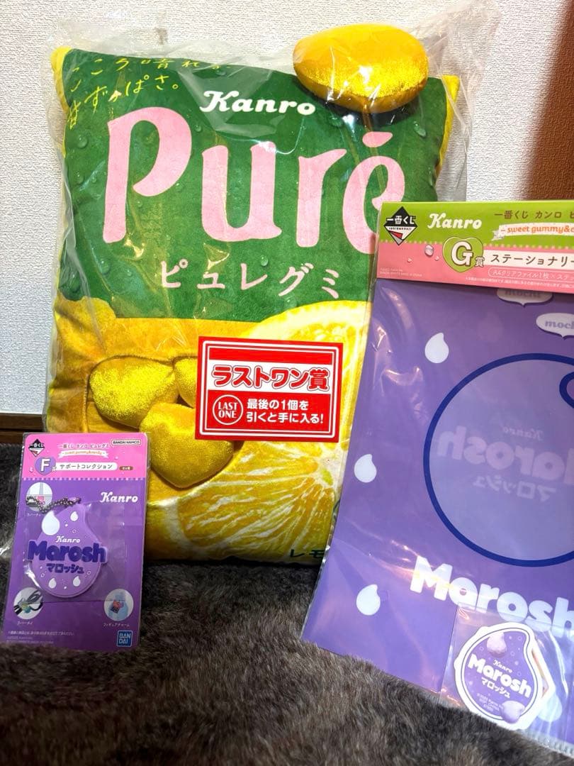ピュレグミ 一番くじ ラストワン賞 おまけ付き