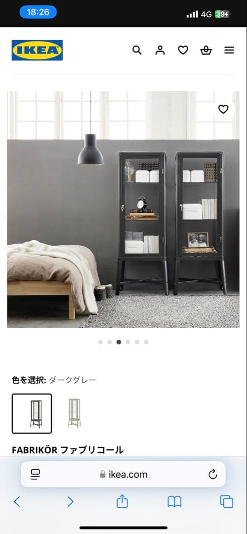 IKEA FABRIKÖR コレクションケースダークオレンジ57x47x150