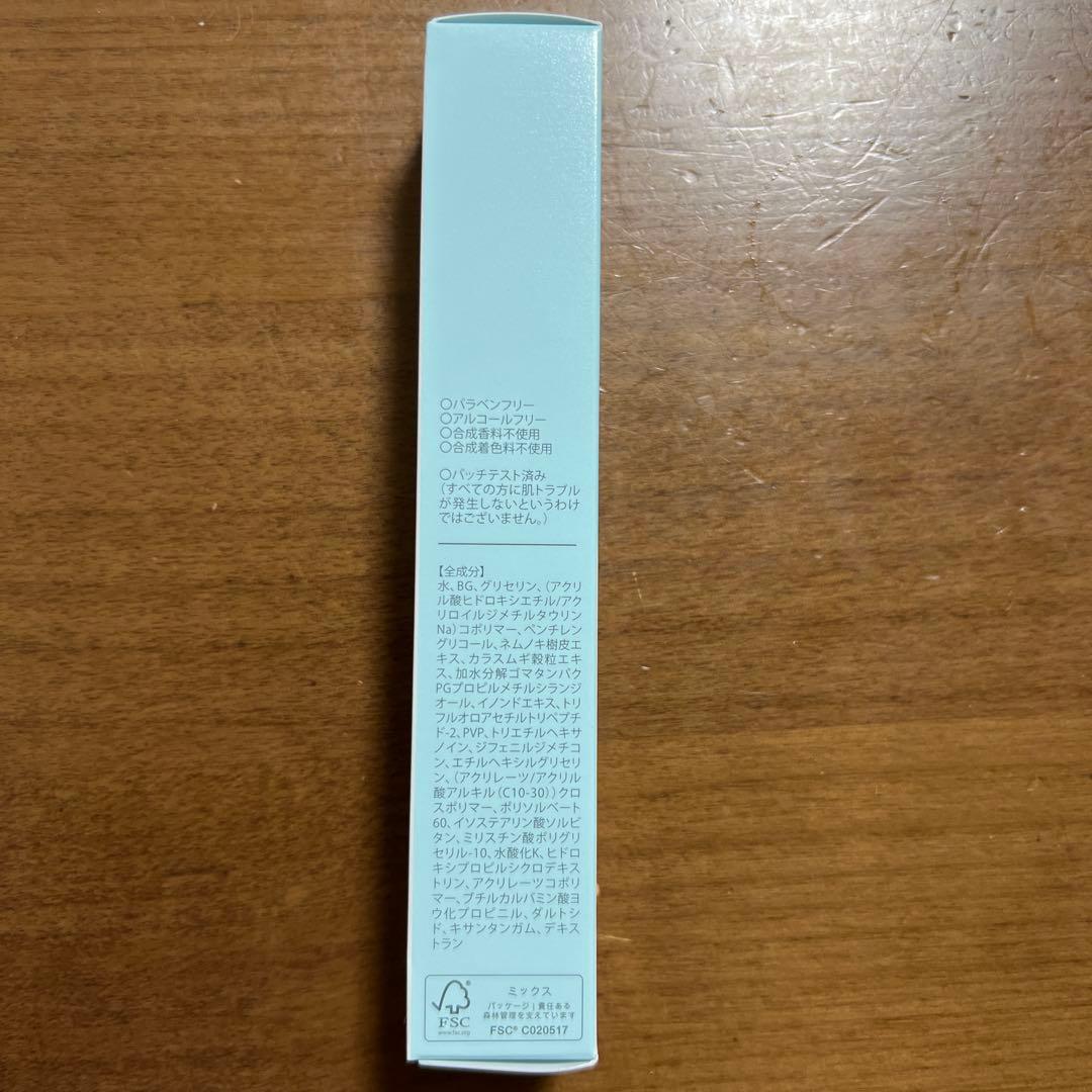 LID KIRARA まぶた用アイケアジェル 4本セット　北の快適工房