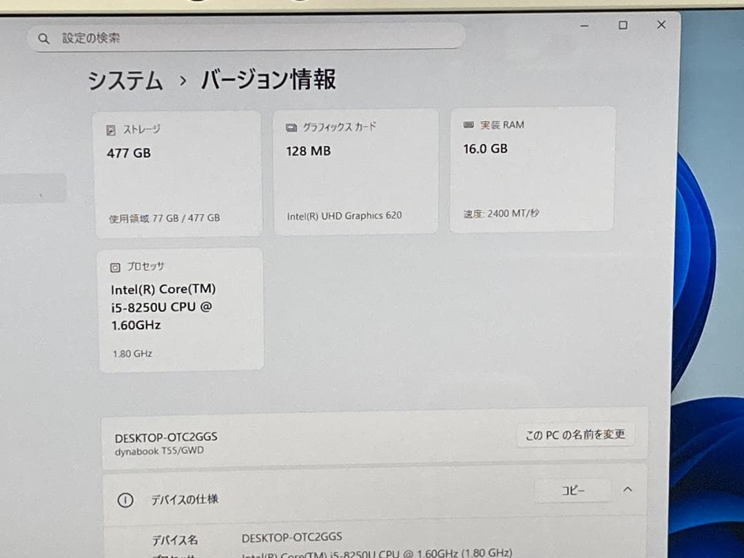 爆速i5 16GB 新品SSD512GB Blu-ray Office2021