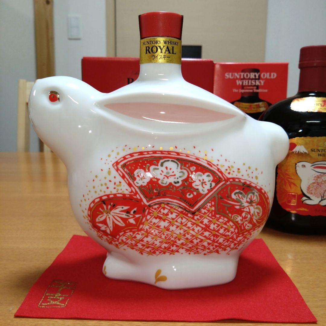 ◆サントリーウイスキー◆卯歳◆ローヤル✺干支ボトル◆オールド✺干支ラベル◆各1本
