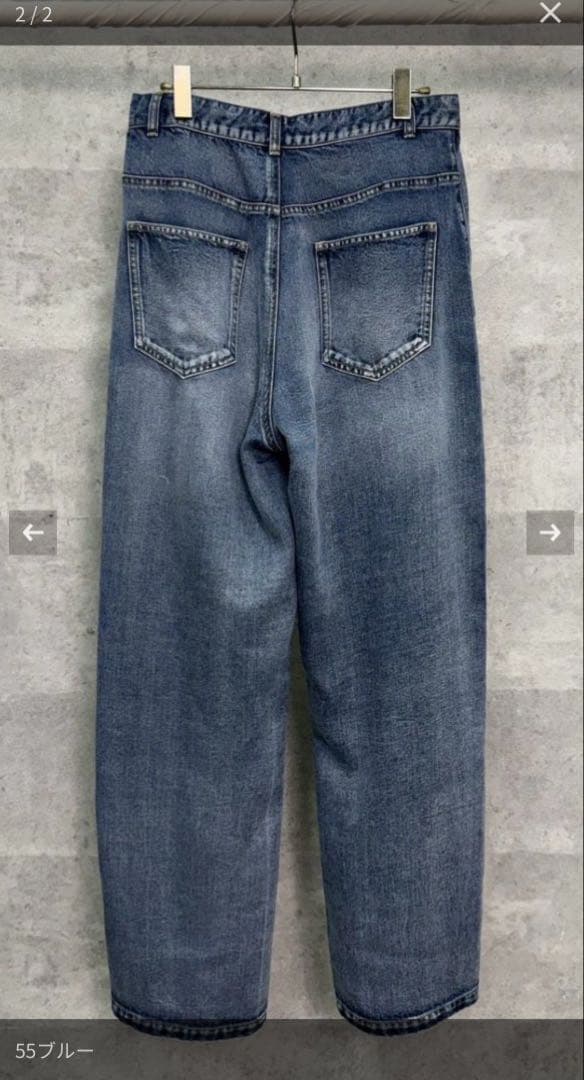 Anna Kerry(アンナケリー) テンセルバルーンデニム