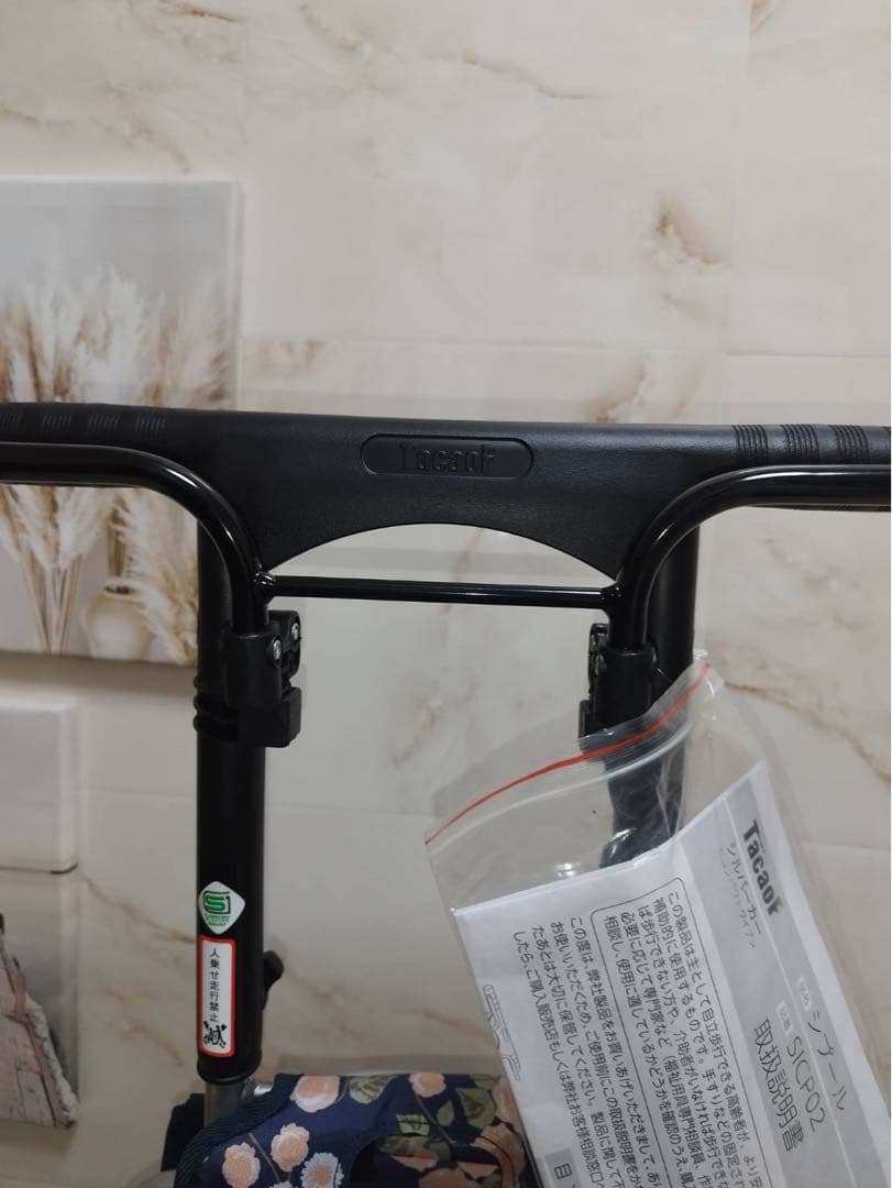 シルバーカー 【幸和製作所】 シプール　花柄