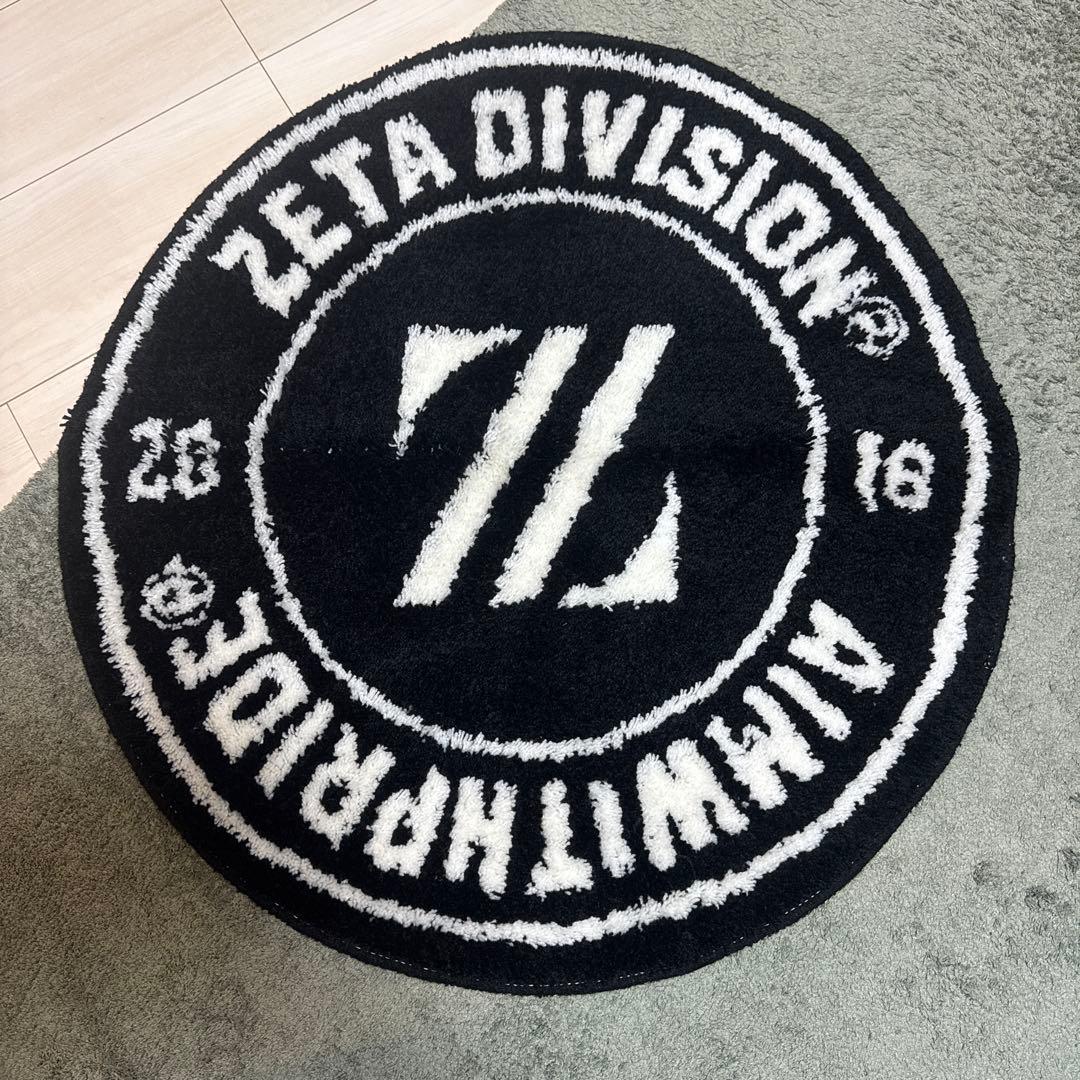 ラグ・カーペット ZETA DIVISION VARCITY RUG MAT