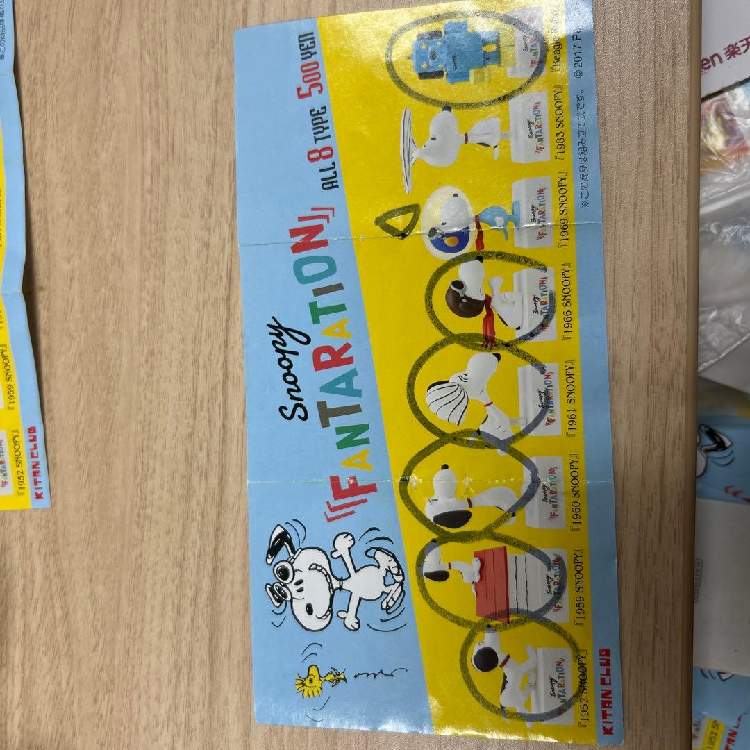 PEANUTS2017スヌーピーファンタレーションフィギュア