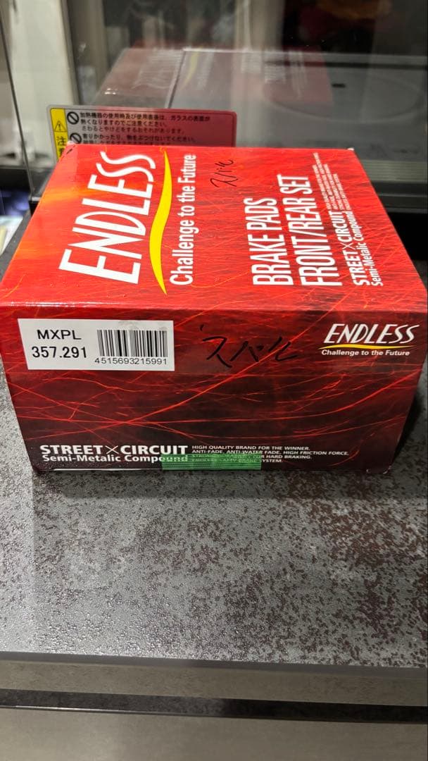 エンドレス　インプレッサ wrx sti ブレーキパッド　前後セット
