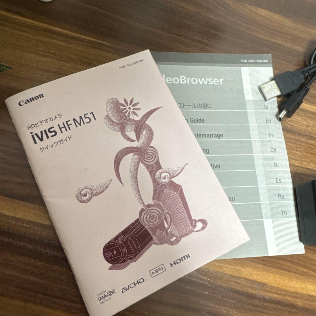 Canon iVIS HFM51 ビデオカメラ