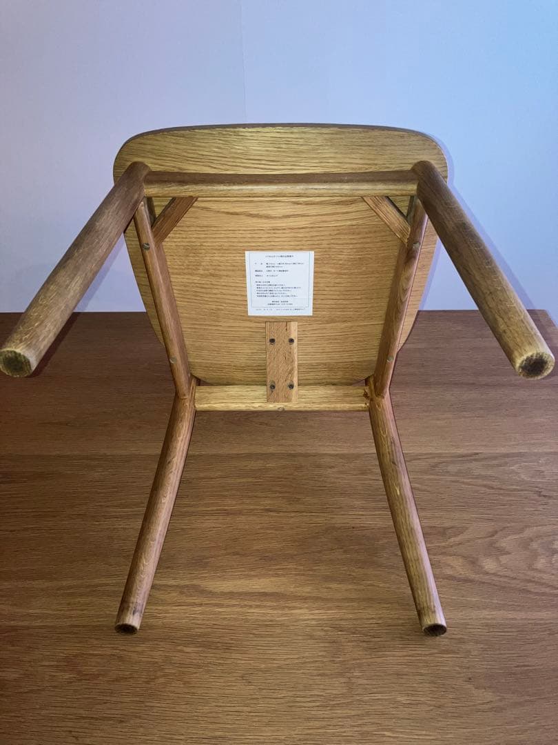 無印良品 REAL FURNITURE オーク無垢材チェア A