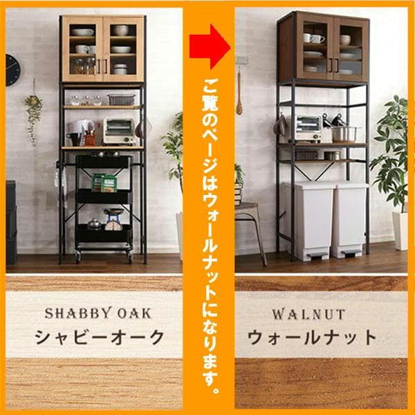 ヴィンテージごみ箱上ラック スリムタイプ ウォールナット [7228]