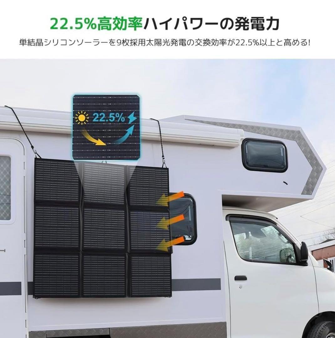 ソーラーパネル　太陽光 200W 折りたたみ　折り畳み 防水　キャンピングカー