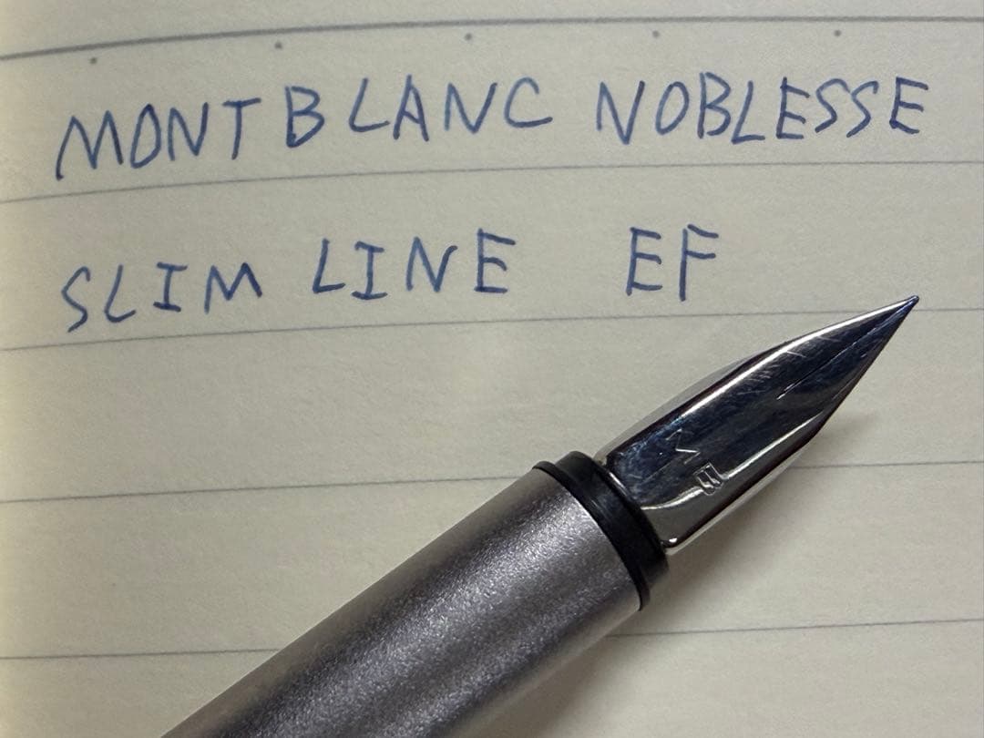 未使用に近い モンブラン ノブレス ステンレス エボナイト芯 EF 極細 万年筆