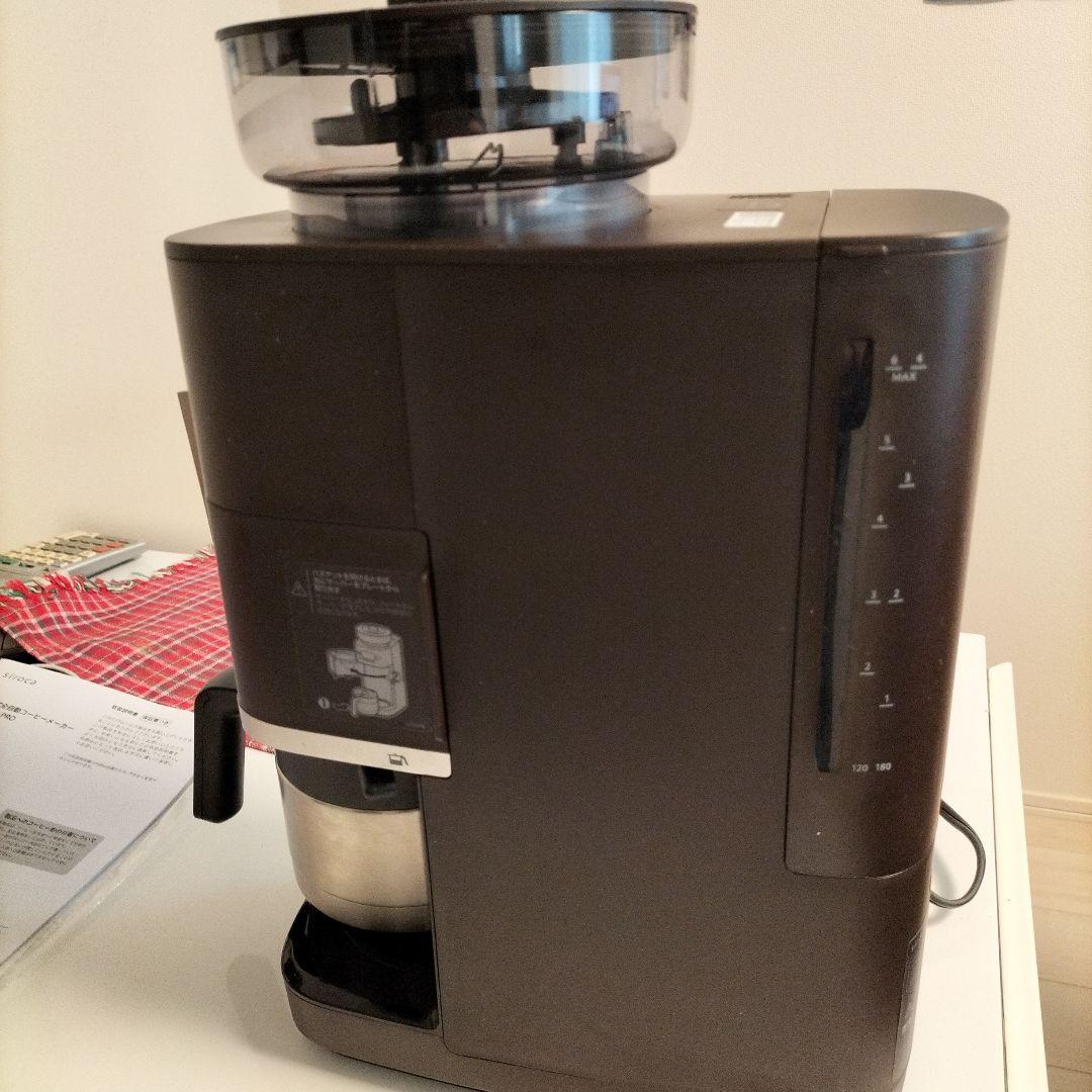 チップ　siroca SC-C271カフェばこPRO　チタンフィルター