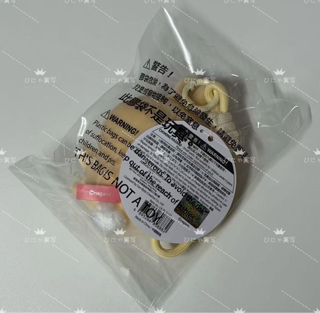 中国香港限定ちいかわ セブンイレブン まんまる目 白目 うさぎ ぬいぐるみ