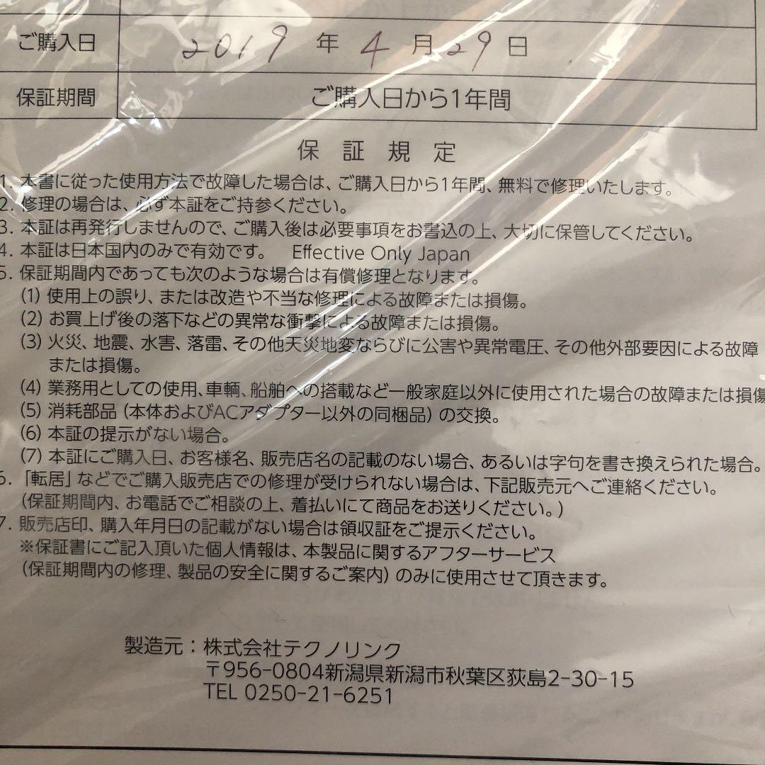 スリムビューティハウス　シェイプリフト