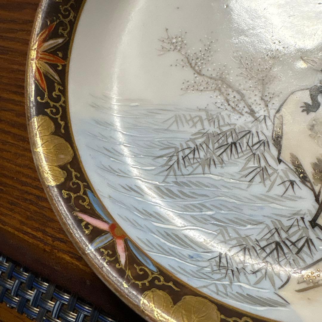 骨董　金彩 鶴と亀と松の絵柄 陶磁器 5枚セット 明治期 九谷焼　アンティーク