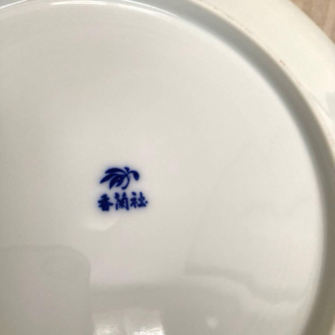 香蘭社　大皿　盛り鉢　魚　金彩　30cm　最終です。