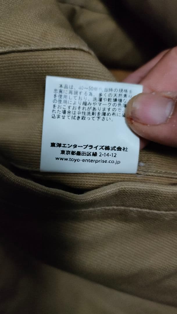 美品 Buzz Rickson's バズリクソンズ N-1 デッキジャケット