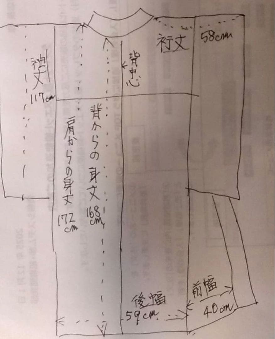【美品✨️】振袖フルセット レトロモダン 赤 黒 椿 1998年製 成人式 卒業式