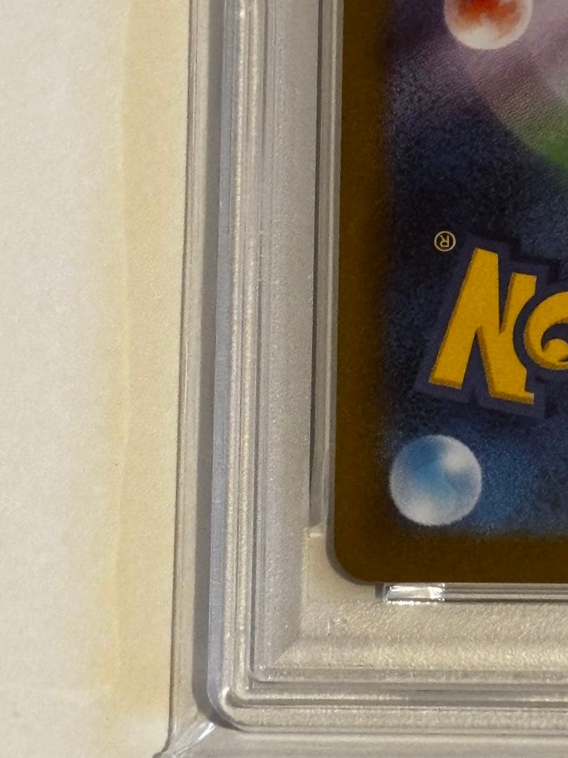 サンダースSV8aテラスタルフェスex 051/187マスボミラー【PSA10】