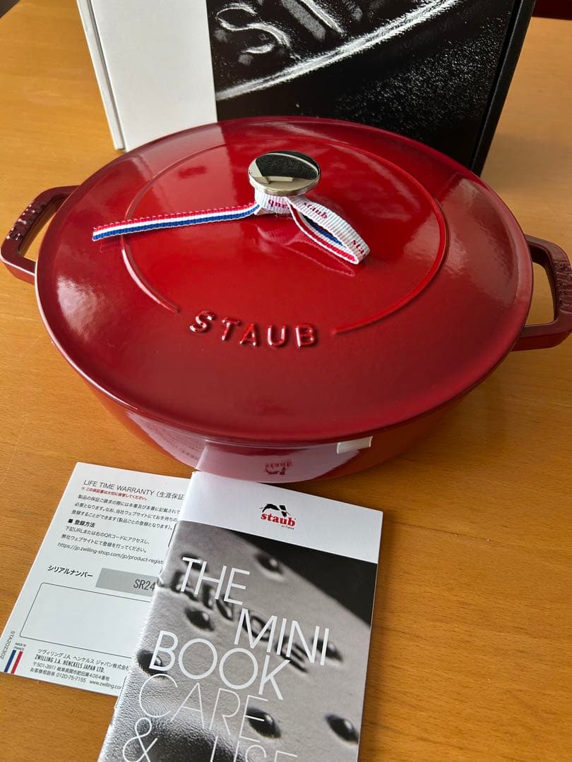 【新品】ストウブSTAUB 26cm ブレイザーソテーパン　チェリー