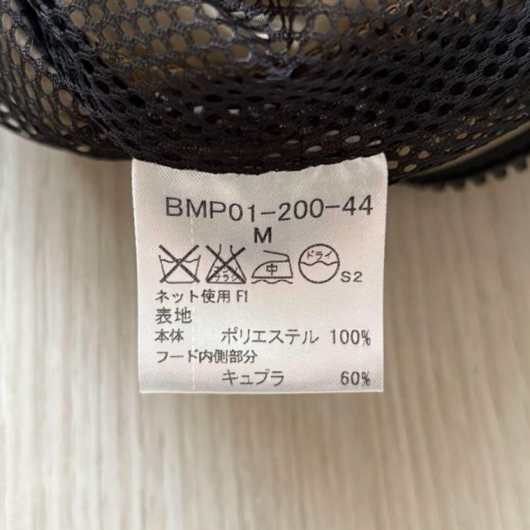 【美品】バーバリーブラックレーベル ブルゾン M ベージュ ノバチェック 春服