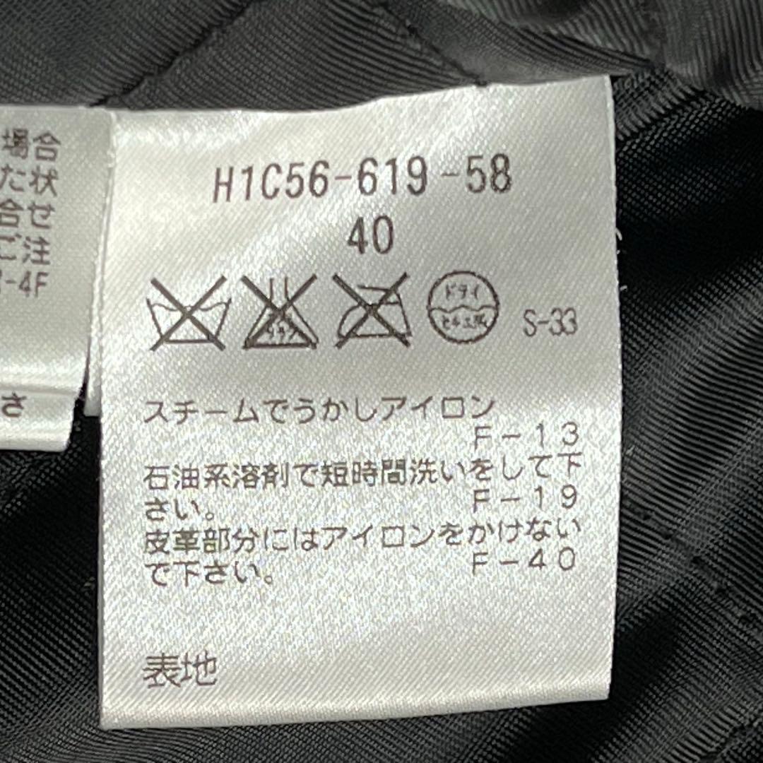 美品『マッキントッシュ フィロソフィー』チェックトレンチコート 中綿キルティング