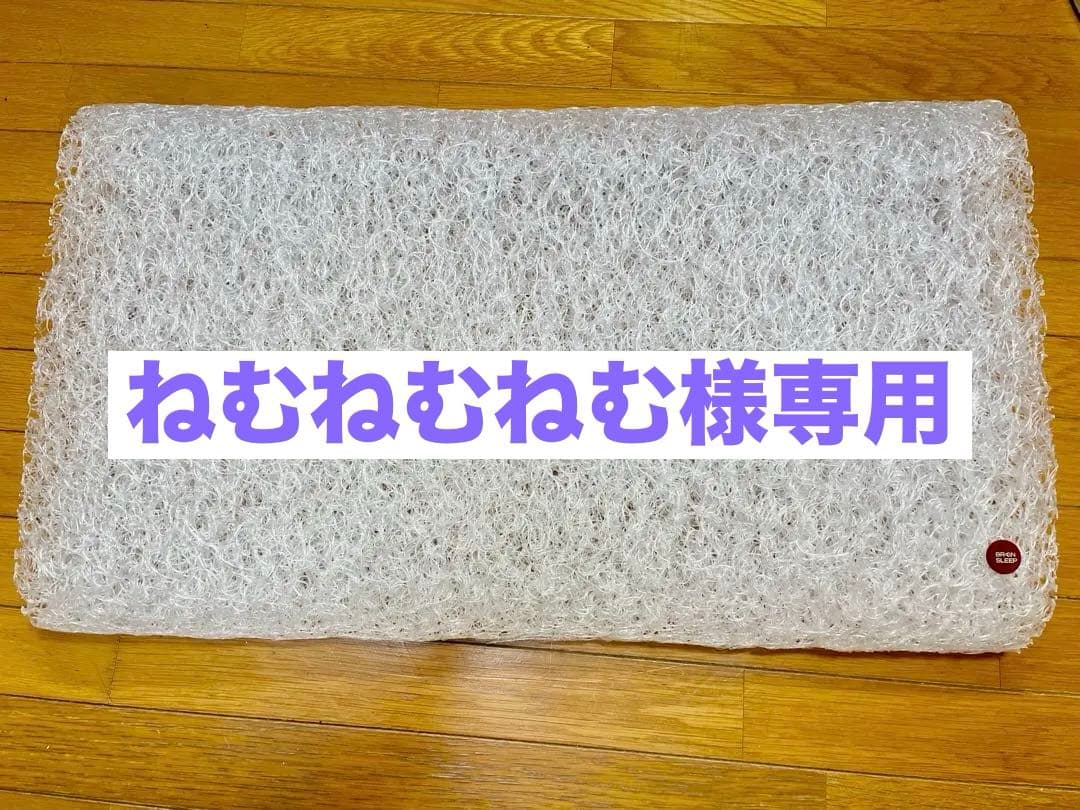 Brian Sleep Pillowピロー【スタンダード】