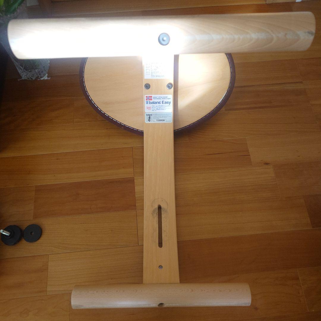 balans Easy バランスイージーチェア