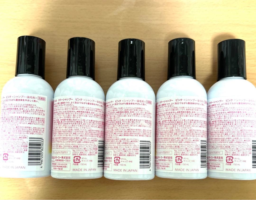 SOMARCA ソマルカ　カラーシャンプー ピンク　6本／トリート4本