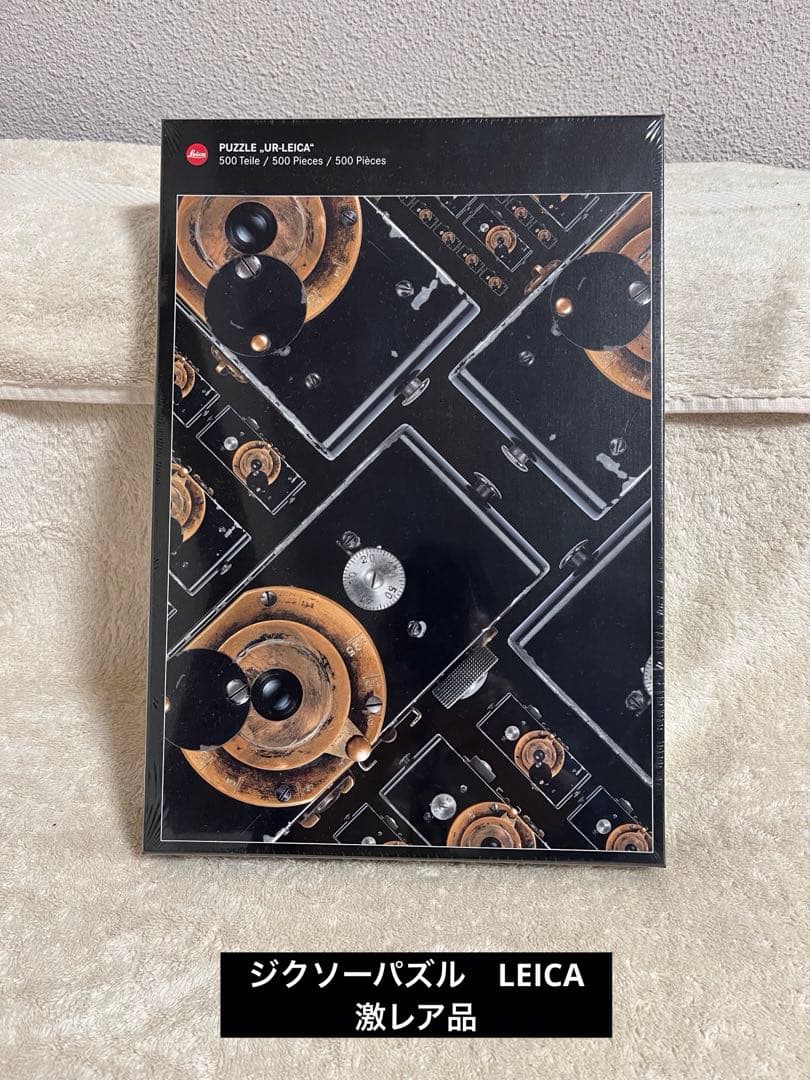 Leica UR-LEICA ジクソーパズル 500ピース