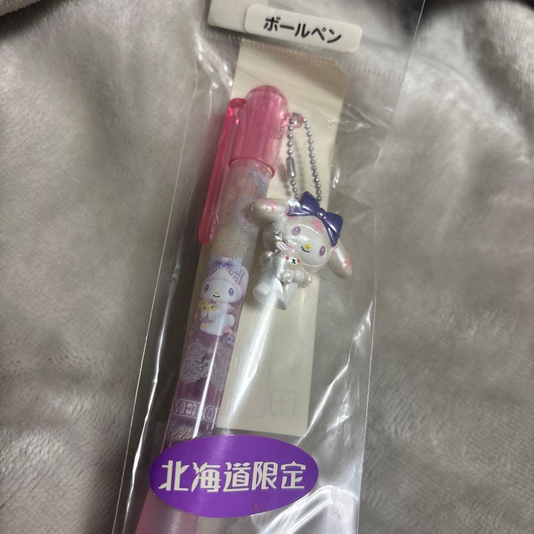 公*o様 北海道道限定 マイメロディ ボールペン