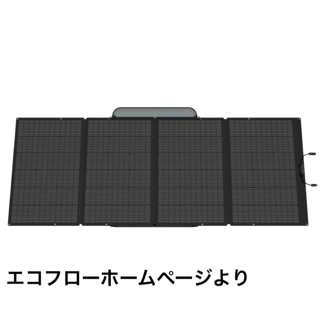美品★ECOFLOW エコフロー 400Wソーラーパネル