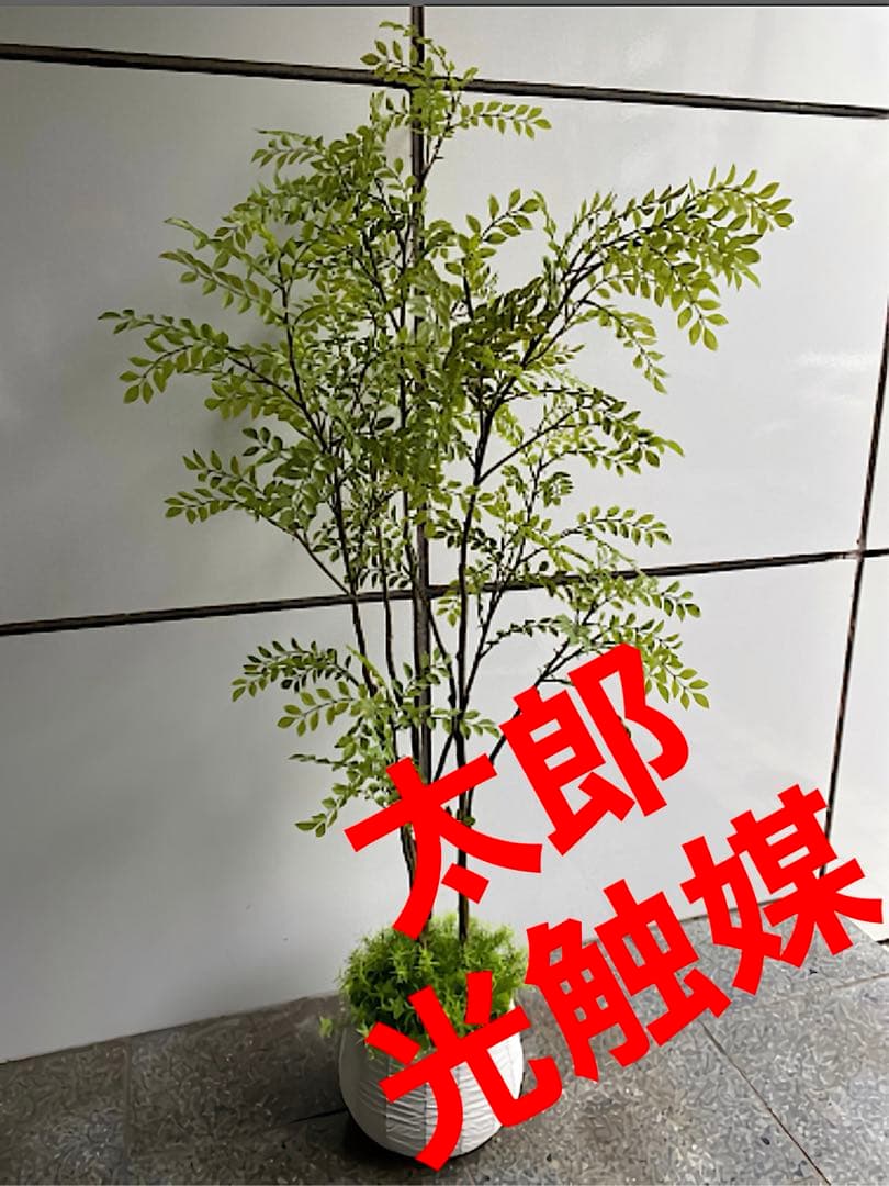 光触媒　人工観葉植物　ウォールグリーン　フェイクグリーン　シマトネリコ140