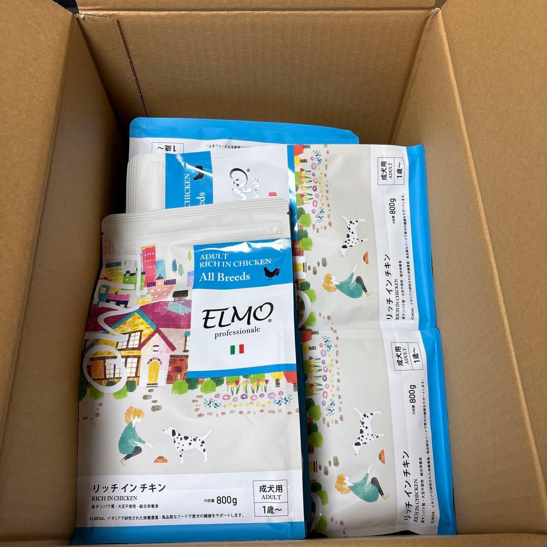 エルモ　ドッグフード　ドライフード