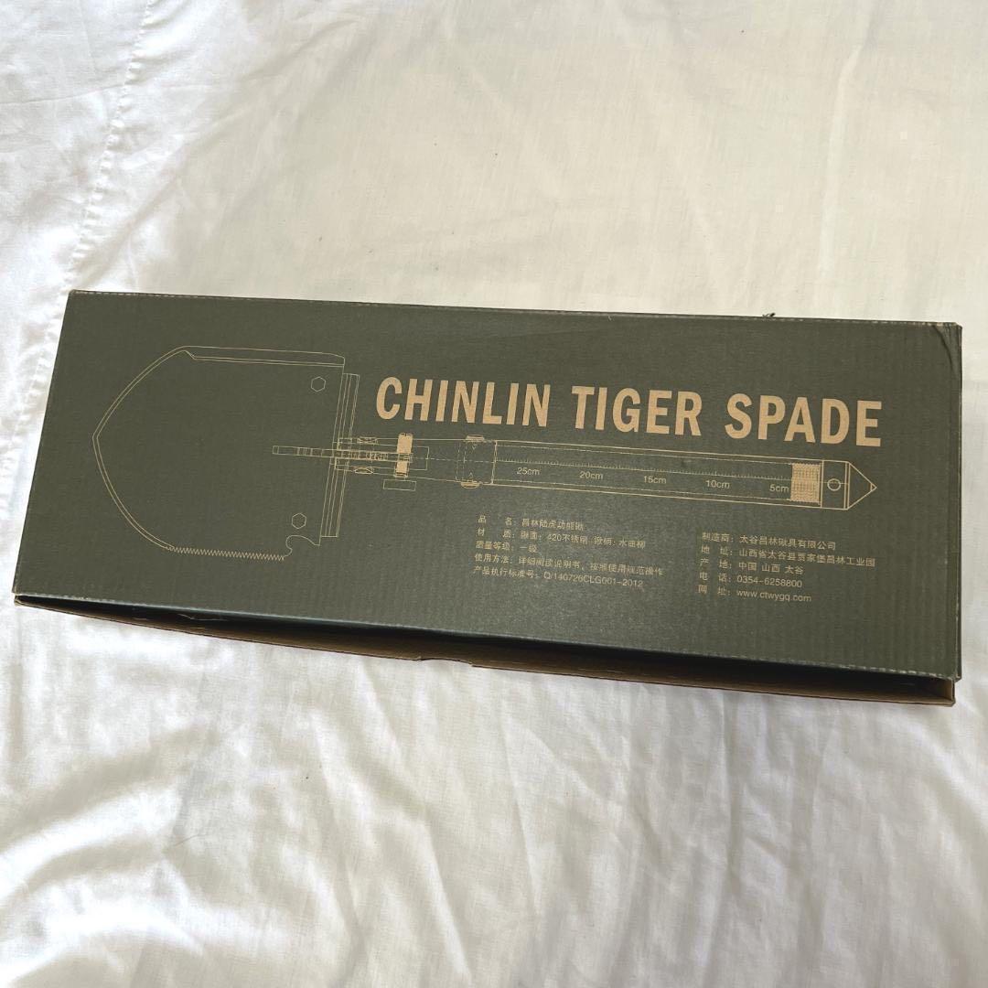 中国軍用シャベル GB1417 太谷昌林