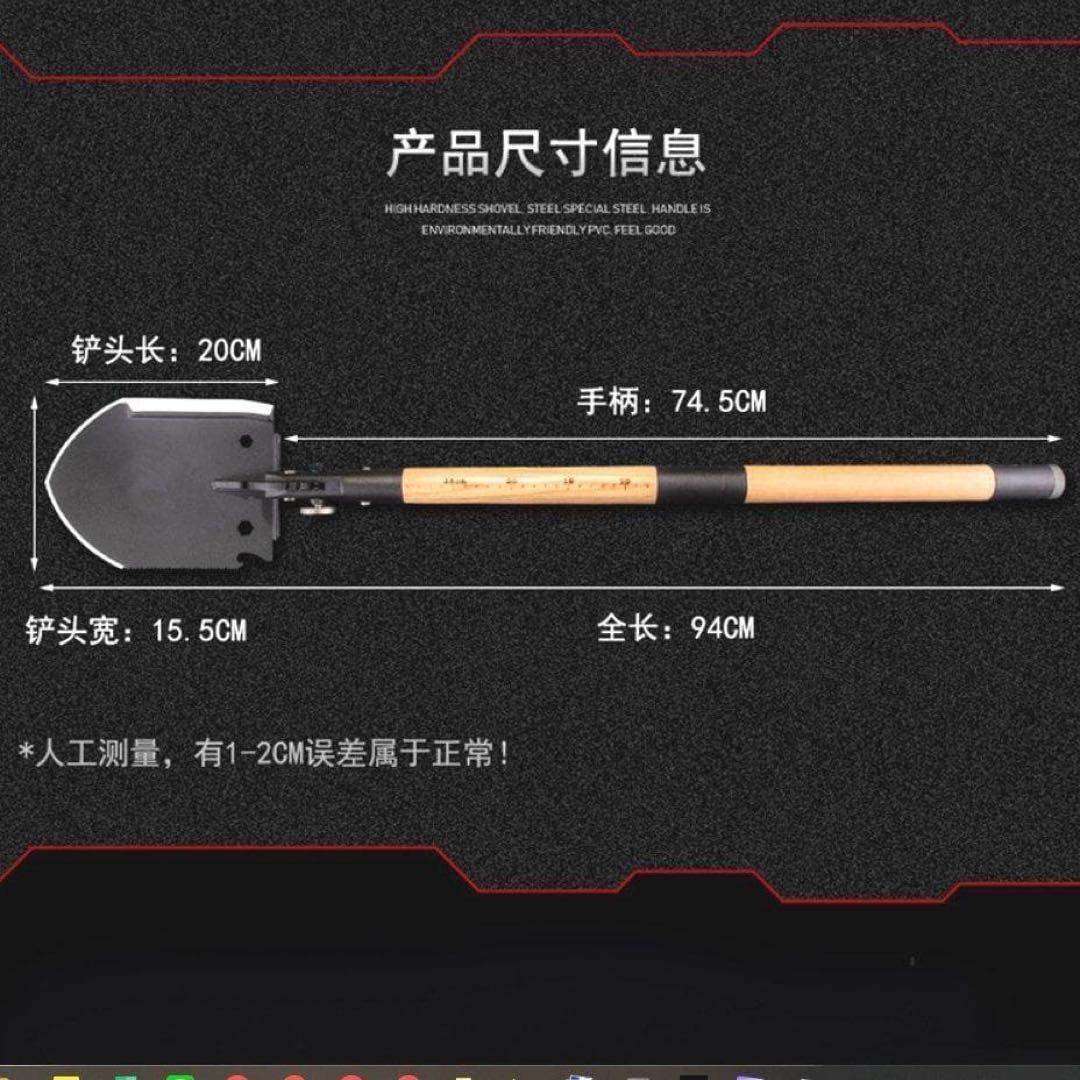 中国軍用シャベル GB1417 太谷昌林