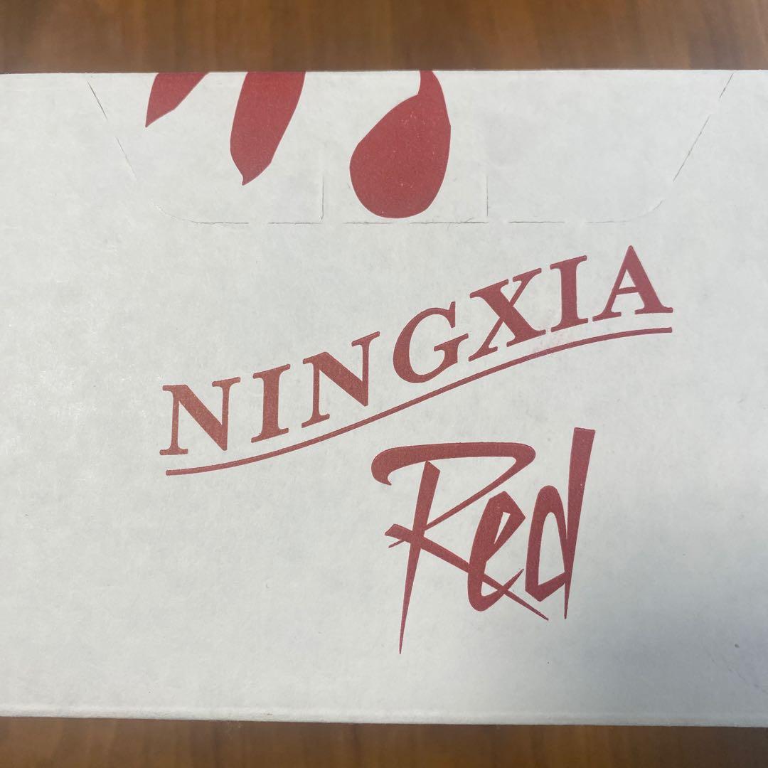 Young Living ヤングリビング　ニンシアレッド