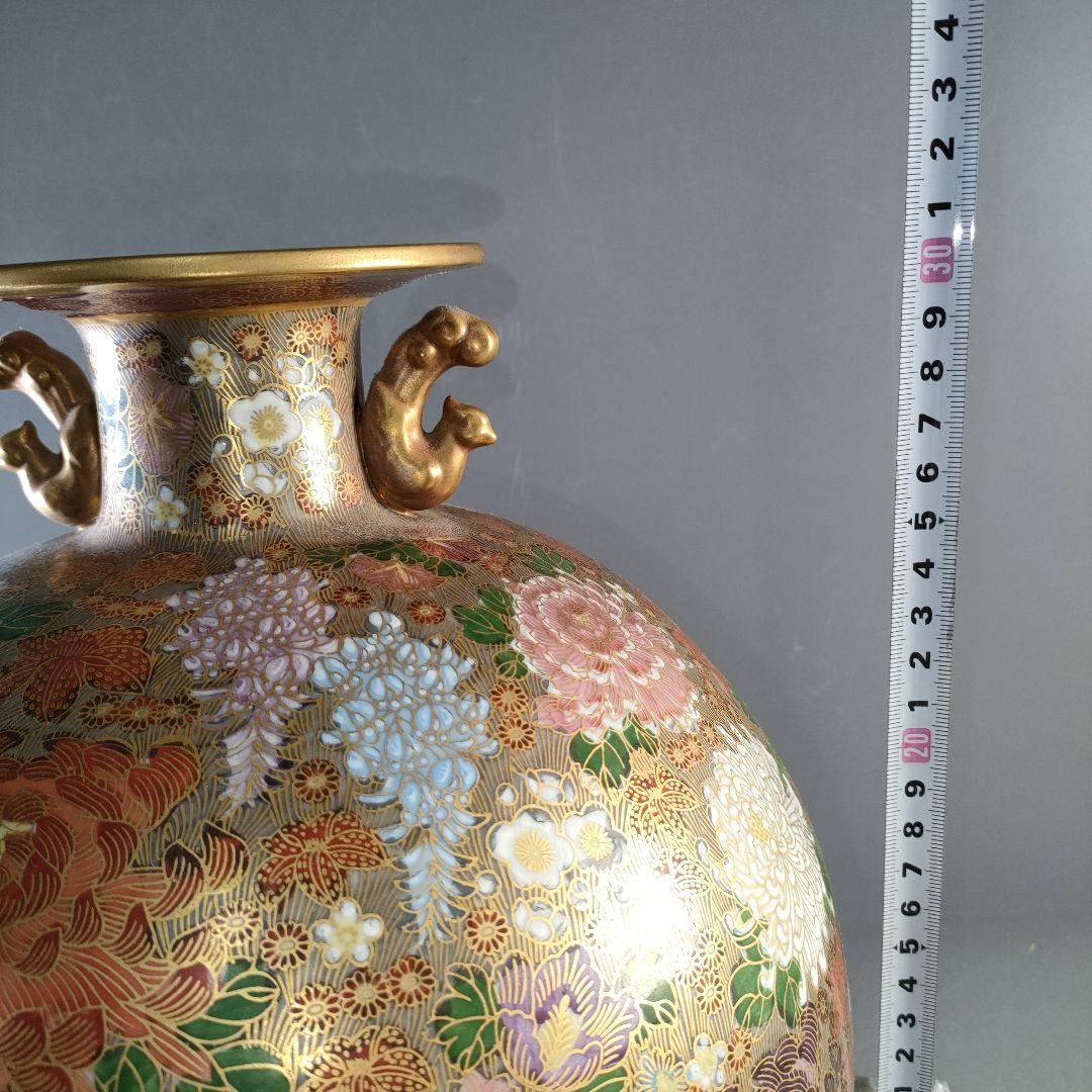 A1267-14/九谷焼/章山 造/金彩色絵花詰文耳付花瓶/花器/花入/華道具/