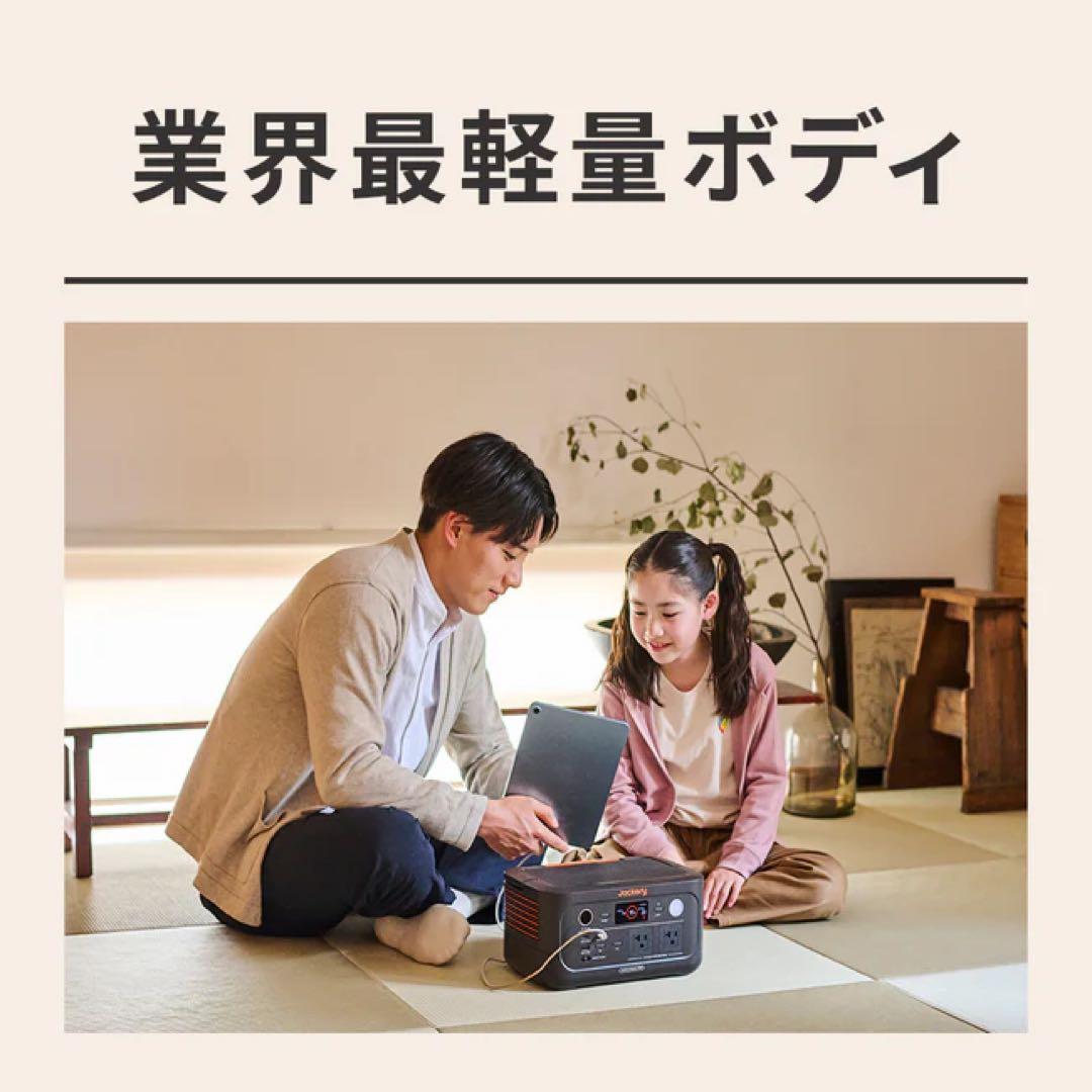 Jackery 500New ポータブル電源 未開封・未使用品