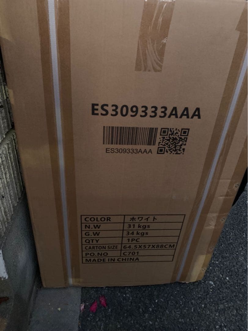 【AD】 新品未開封 SENTERN 衣類乾燥機7kg 大容量 ドラム式