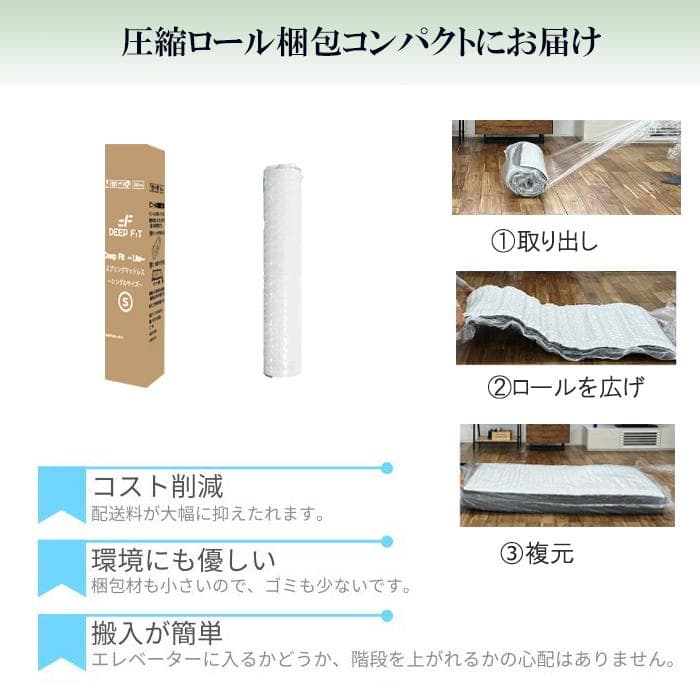 マットレスダブル 21cm 硬め 新品 ポケットコイル 竹炭 ベッドマットレス