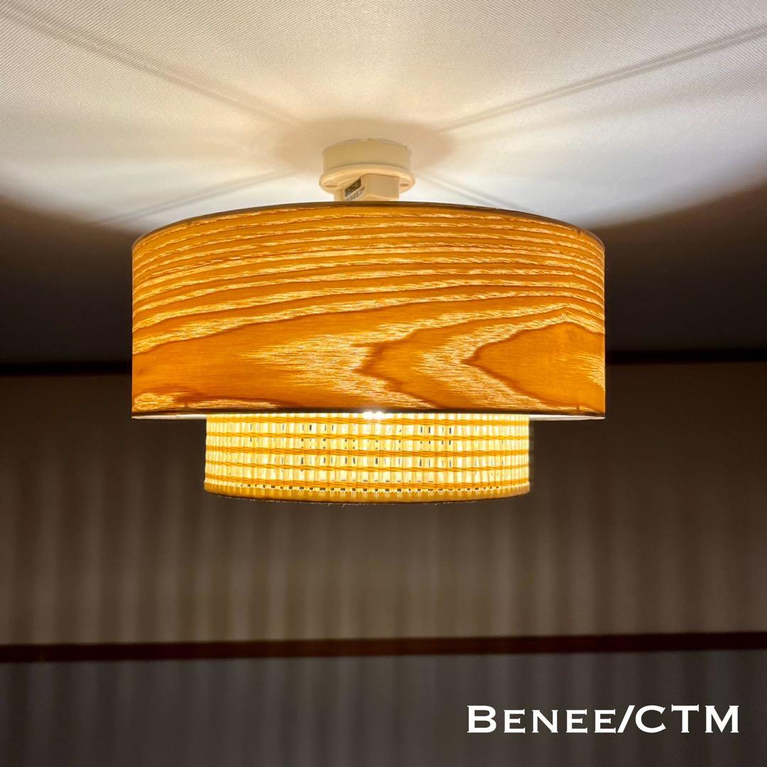 天井照明 シーリングライト Benee/CTM E26 LED 北欧 インテリア