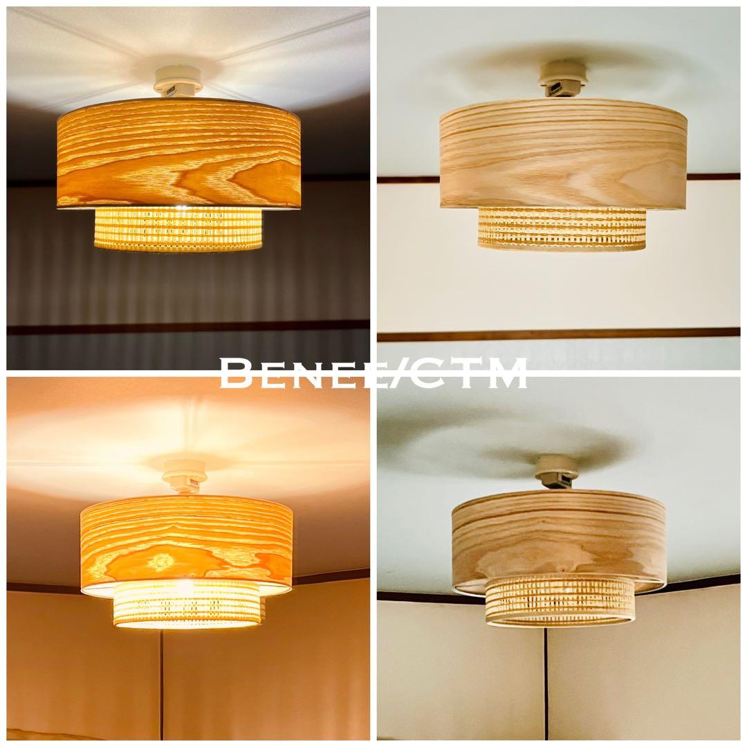 天井照明 シーリングライト Benee/CTM E26 LED 北欧 インテリア